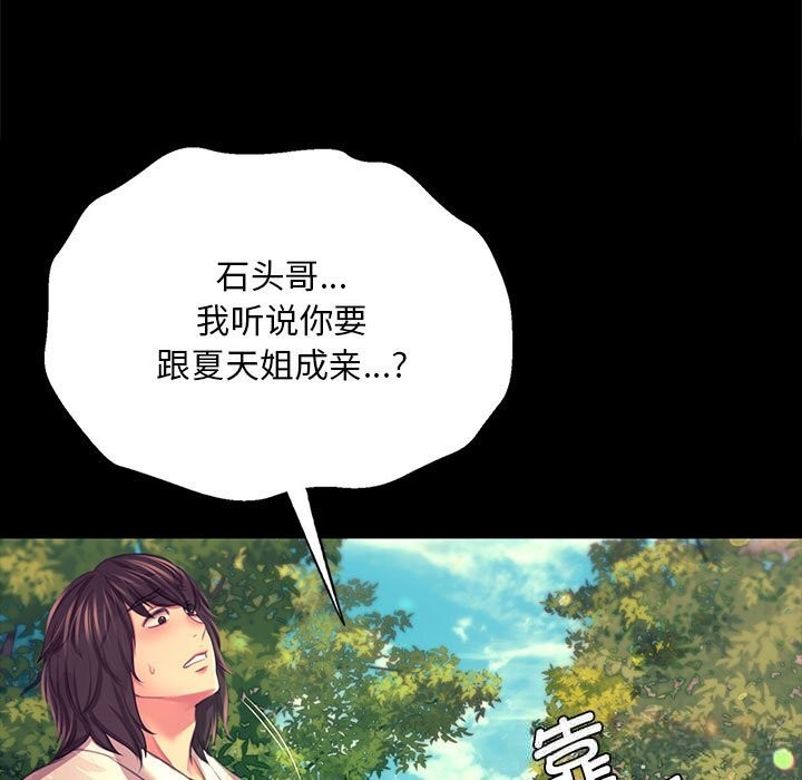 小姐