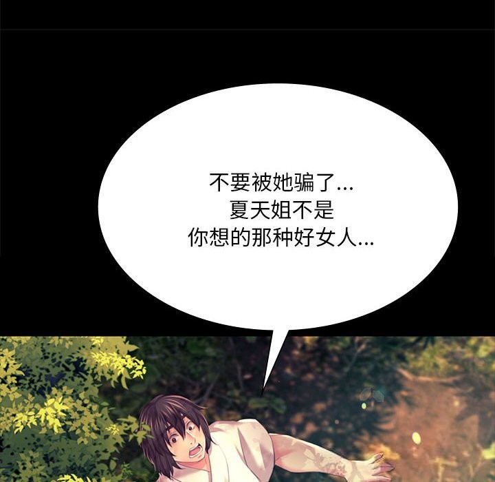 小姐