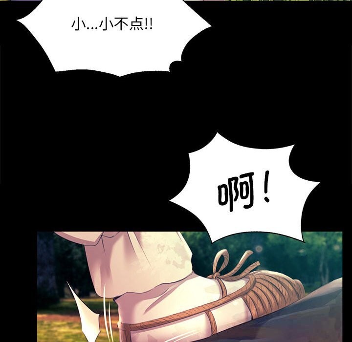 小姐