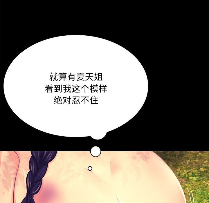 小姐