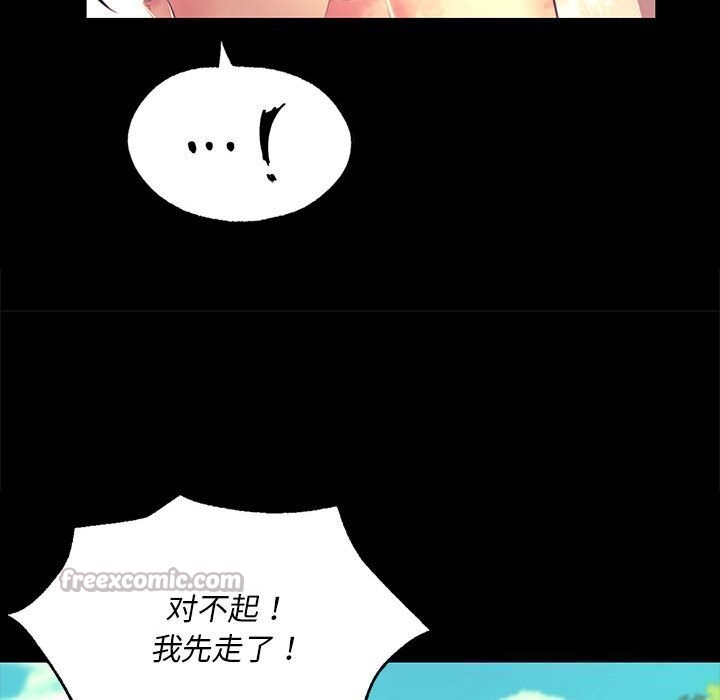 小姐