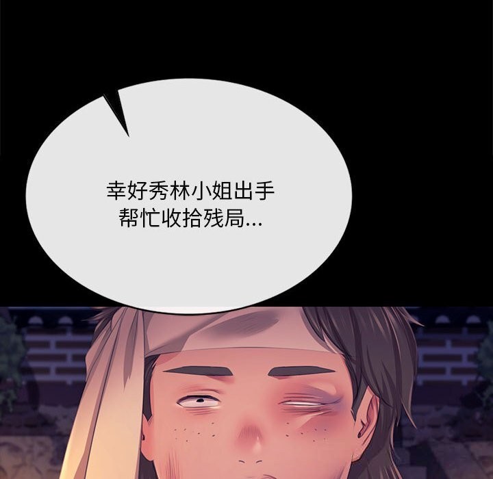 小姐