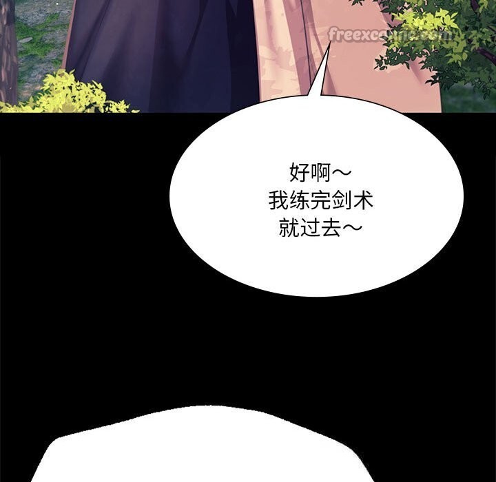 小姐
