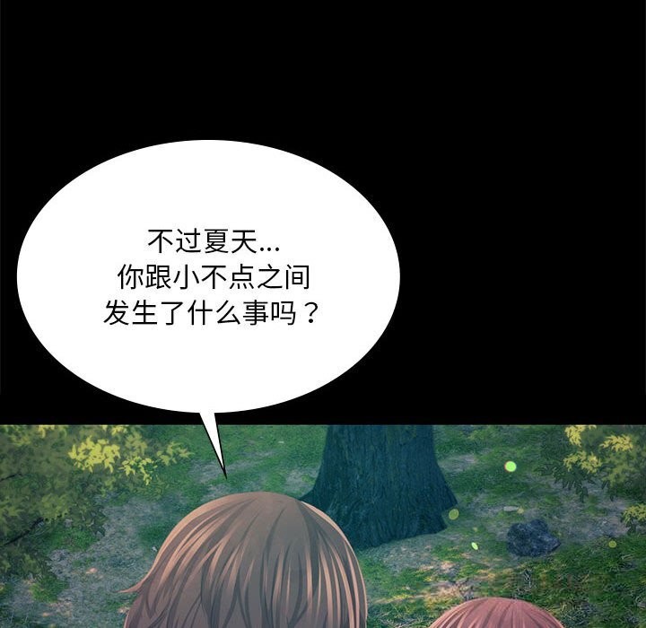小姐