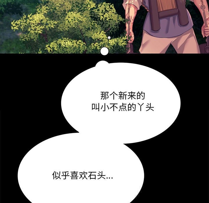 小姐