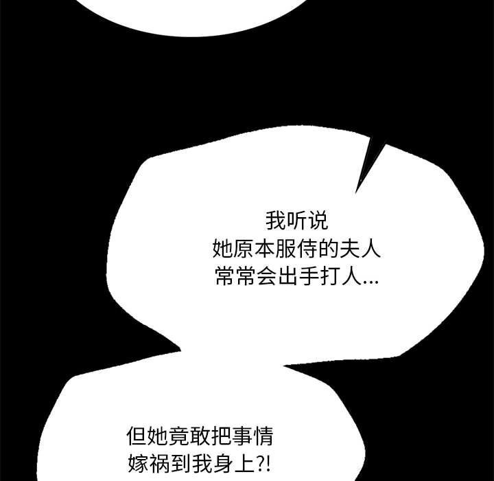 小姐