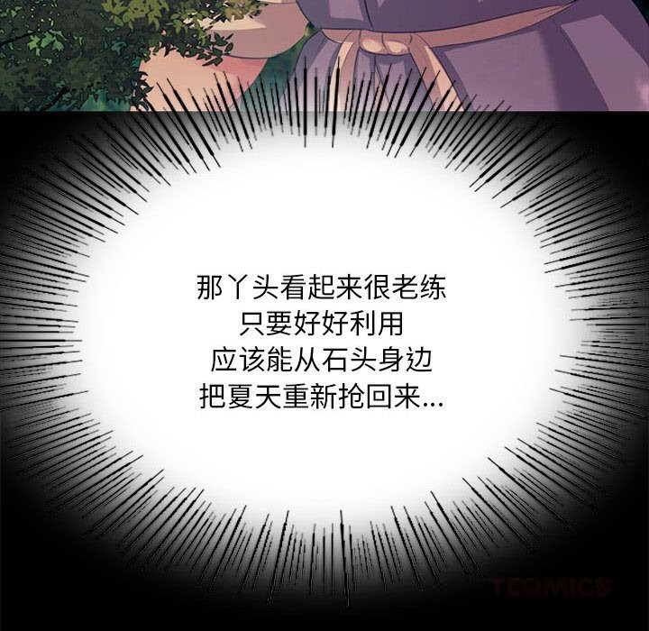 小姐