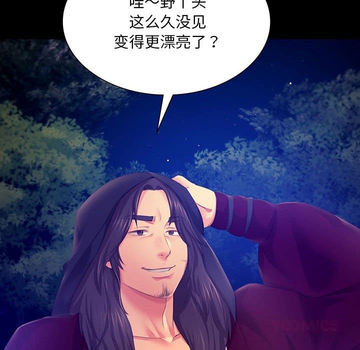 小姐