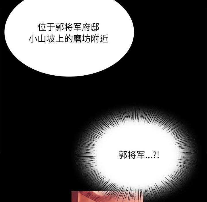 小姐