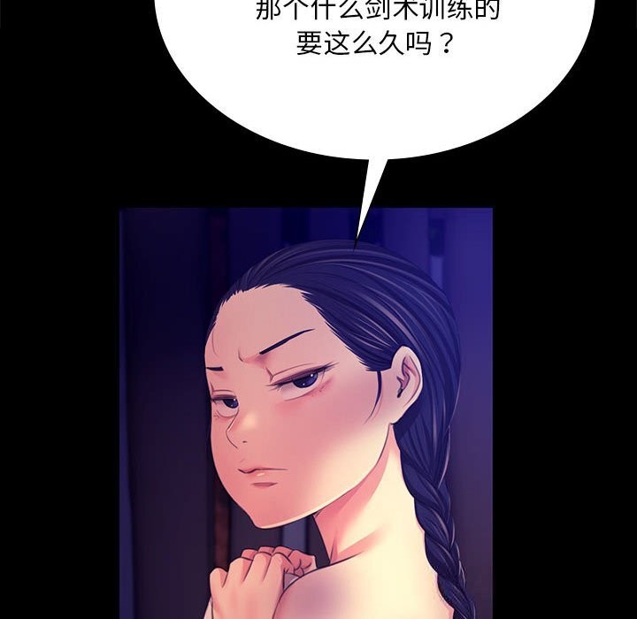 小姐