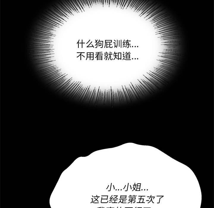小姐