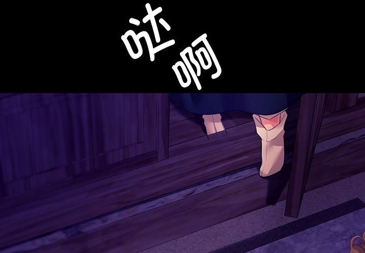 小姐