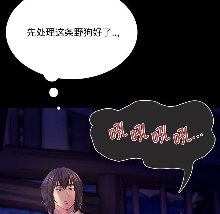 小姐
