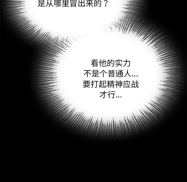 小姐