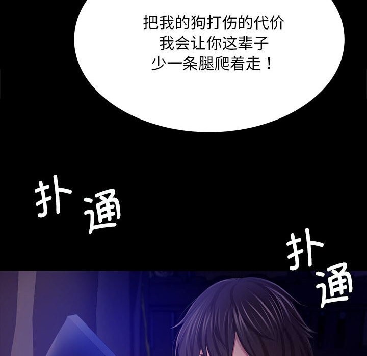 小姐