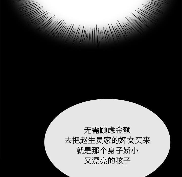 小姐
