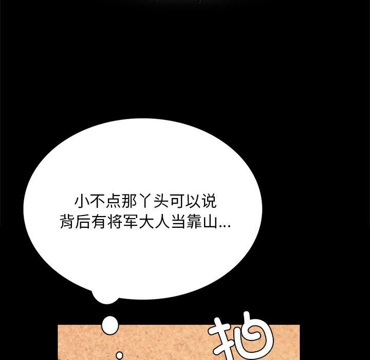 小姐