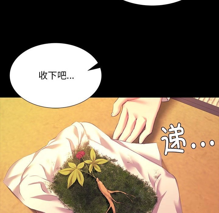 小姐