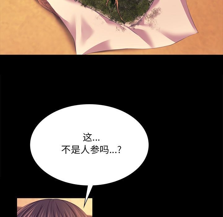 小姐