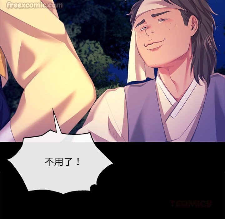 小姐