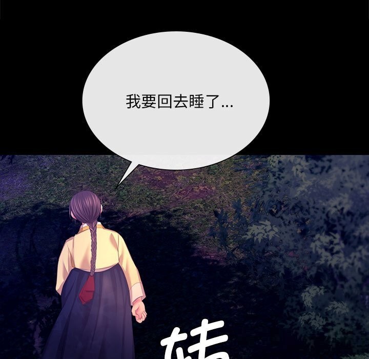 小姐