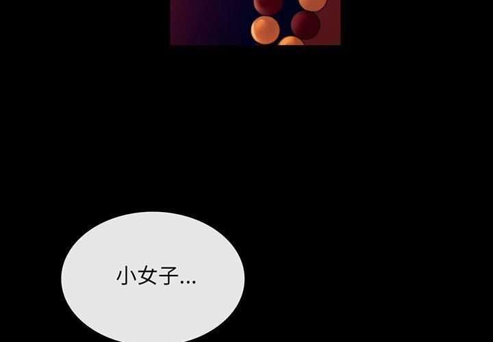 小姐