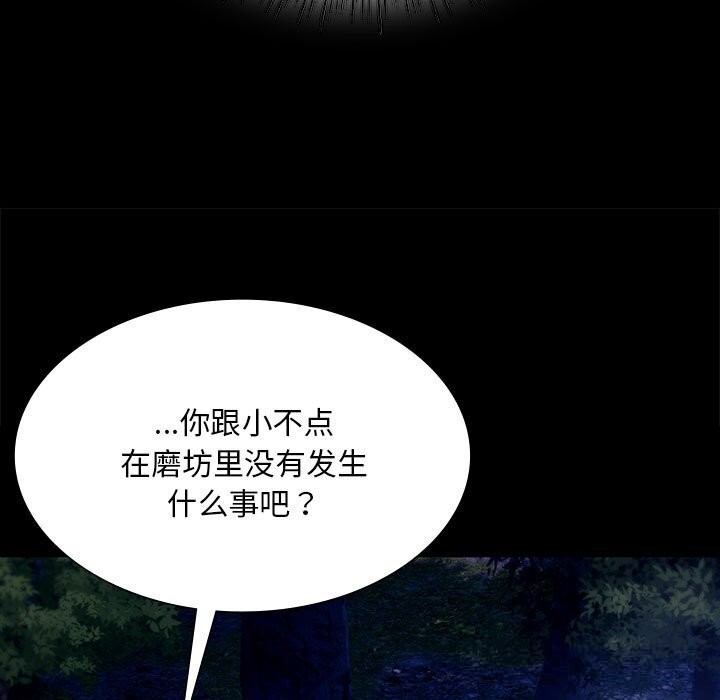 小姐