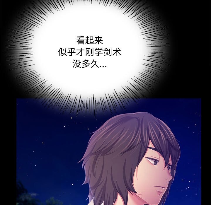 小姐