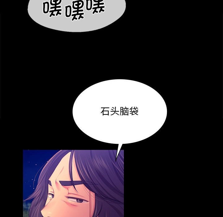 小姐