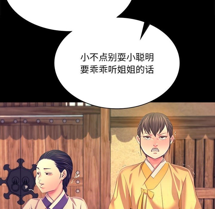 小姐