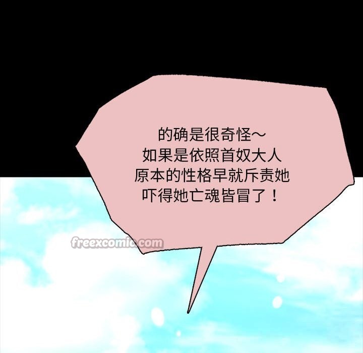 小姐