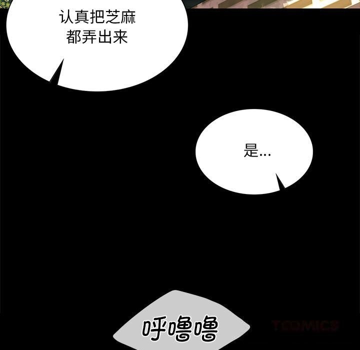 小姐