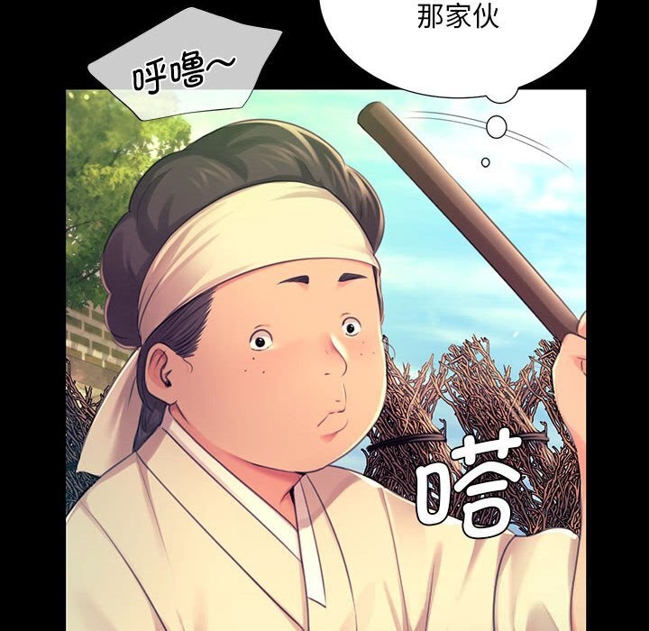 小姐