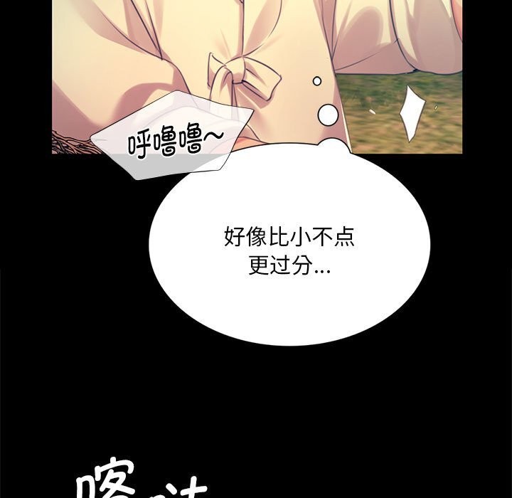 小姐