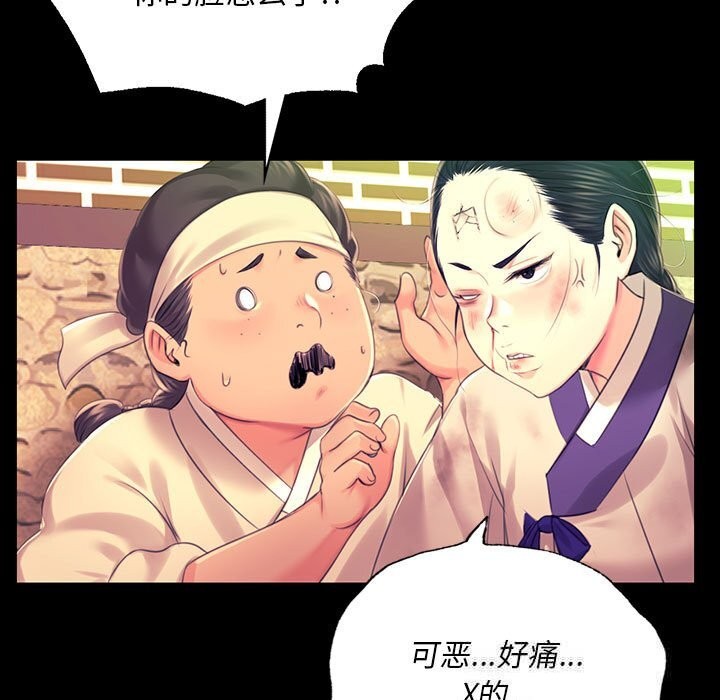小姐