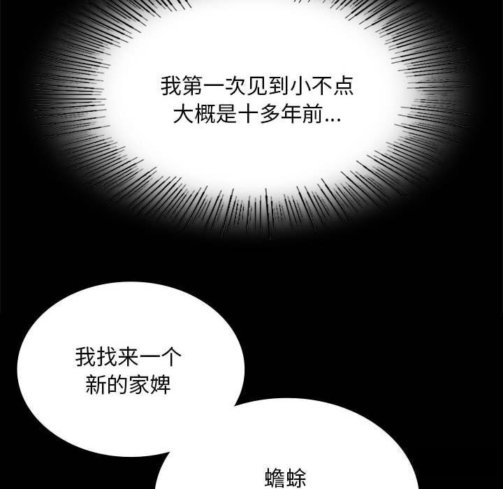 小姐