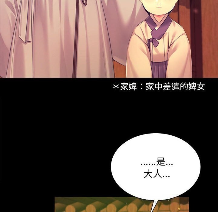 小姐