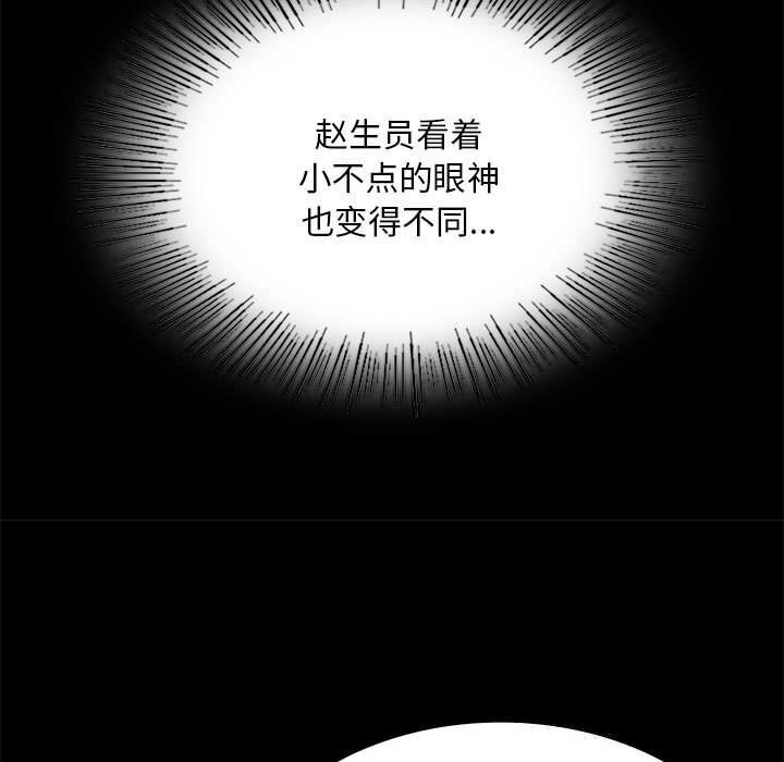小姐