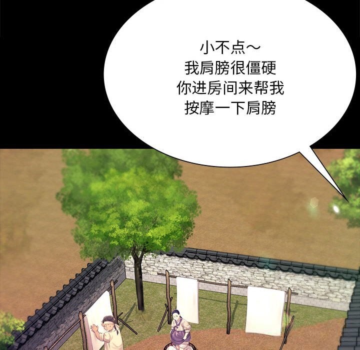 小姐