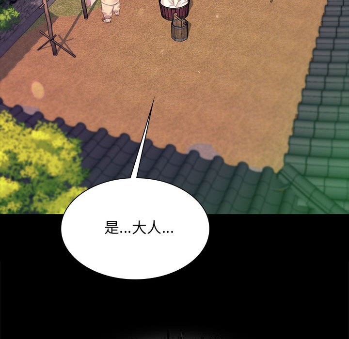 小姐