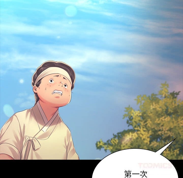 小姐