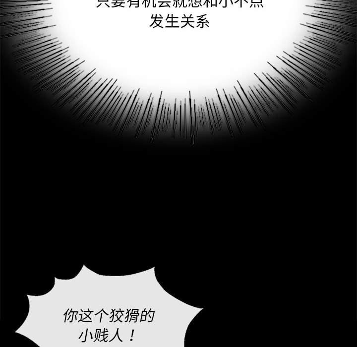 小姐