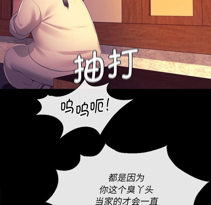 小姐