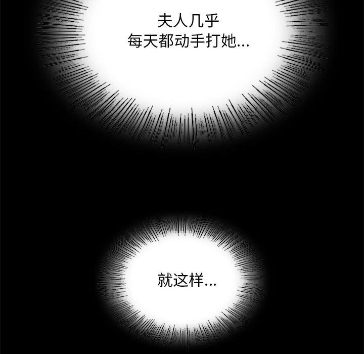 小姐