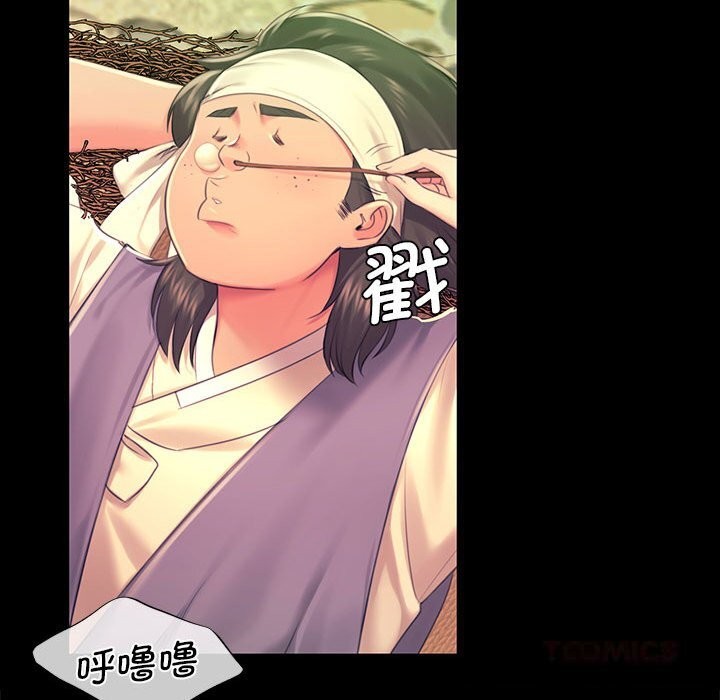 小姐