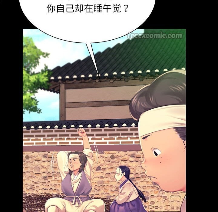 小姐