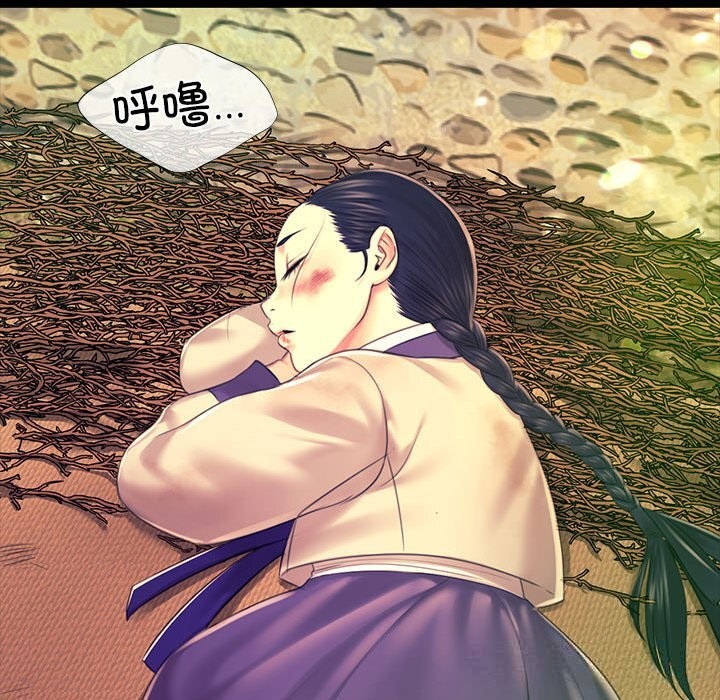小姐