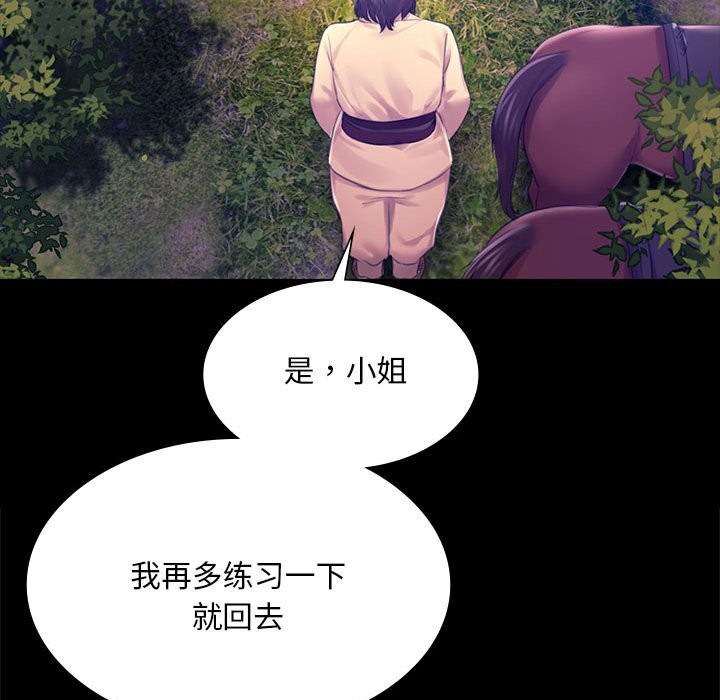 小姐