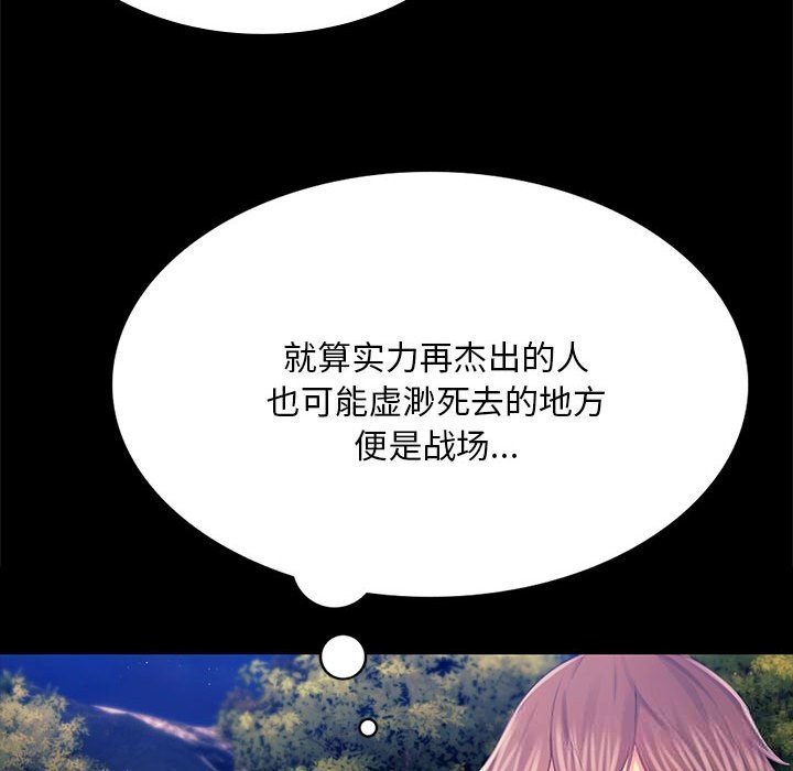 小姐