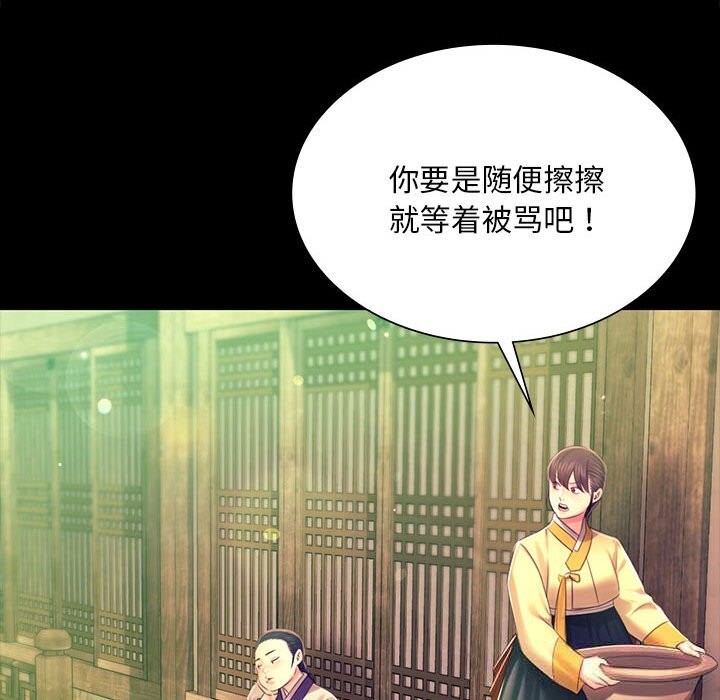 小姐